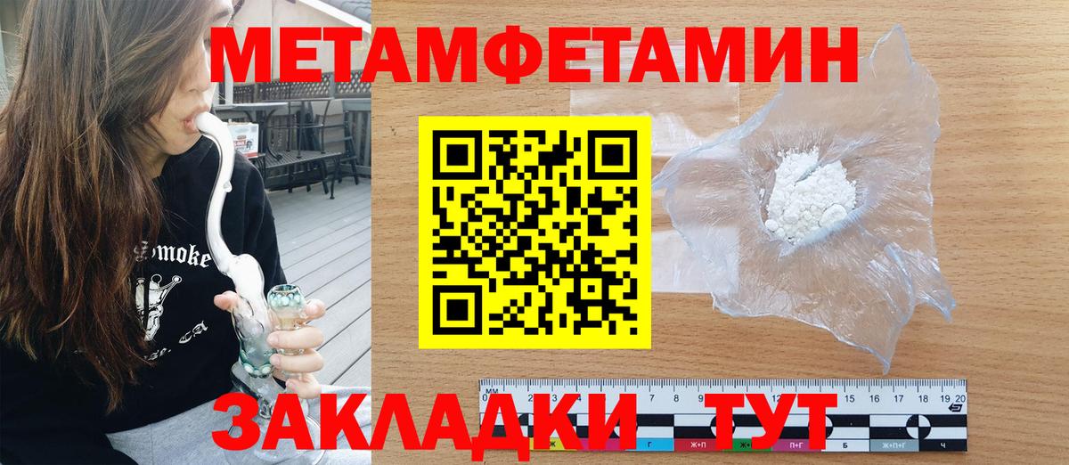 Октябрьский  АМФЕТАМИН  Вход с VPN  Amphetamine 98% 