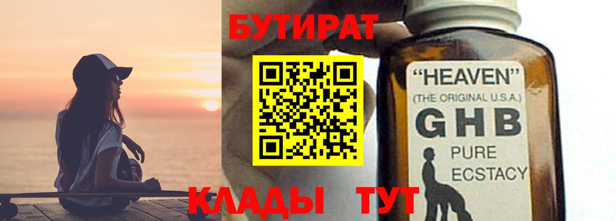 Вейп ТГК  ГАШ  Cocaine  Октябрьский  Вход с VPN  Метамфетамин  МЕФ кристаллы  Каннабис  Магазины продажи наркотиков  MDMA 