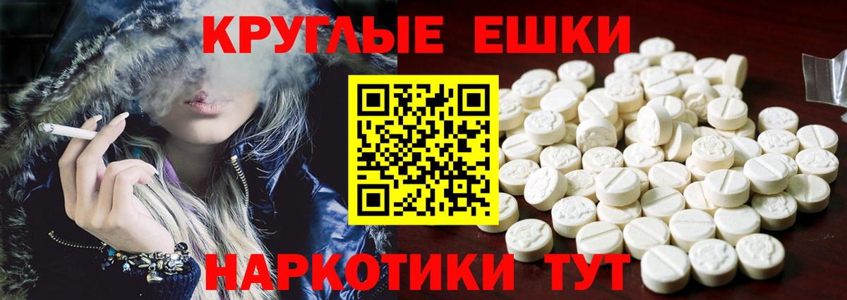 Ecstasy бентли Октябрьский