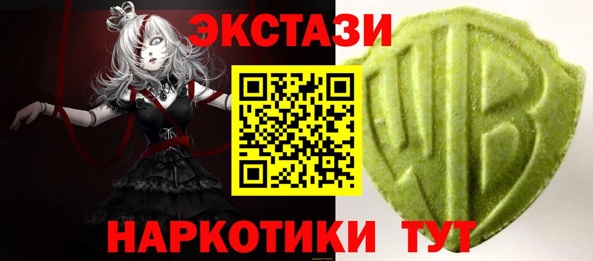 Экстази Дубай  Ecstasy 280 MDMA  Октябрьский  Экстази  Вход с VPN 