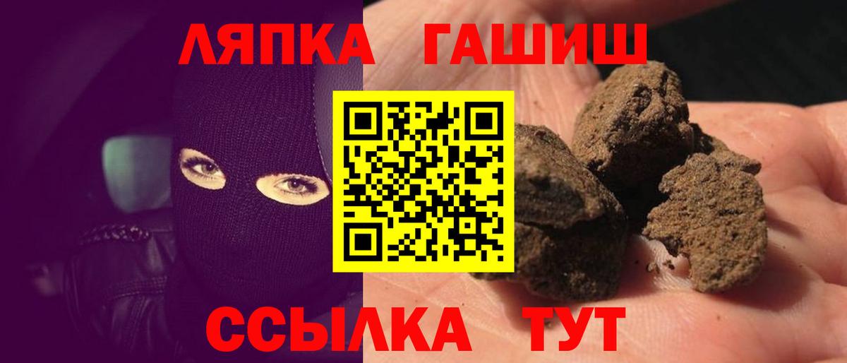 Гашиш индика сатива  Гашиш гарик  ГАШИШ  Октябрьский  Вход с VPN 