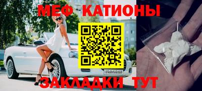 mdma Чебаркуль