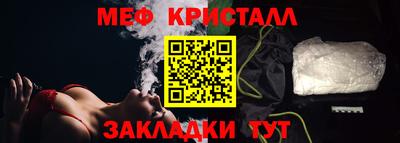 mdma Чебаркуль