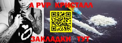 твердый Тулун