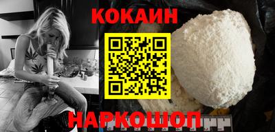 кристаллы Чебоксары