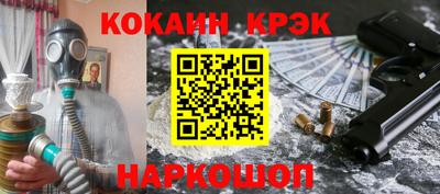 кокаин колумбия Тула