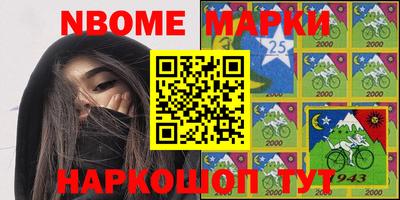 МДМА Усть-Джегута