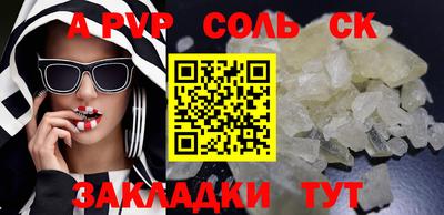 мяу мяу мука Чапаевск