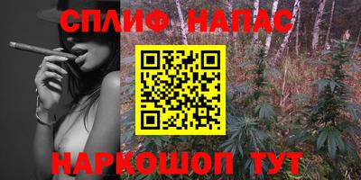 мяу мяу мука Чапаевск