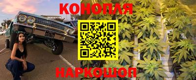 кристаллы Чебоксары