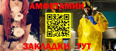 МДМА Усть-Илимск