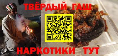 твердый Тулун