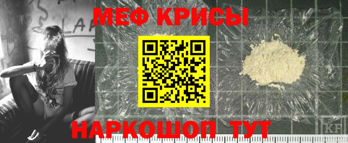 Октябрьский  МЕФ 4 MMC  Вход с VPN  МЯУ-МЯУ мука 