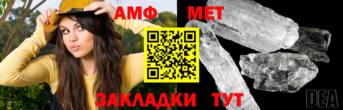 Октябрьский  Метамфетамин Methamphetamine  Вход с VPN  Метамфетамин Methamphetamine 