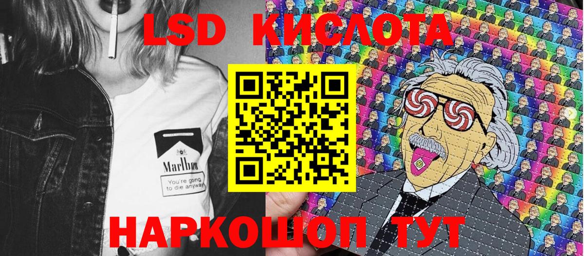 Октябрьский  Марки N-bome  Вход с VPN  Марки 25I-NBOMe 1500мкг 