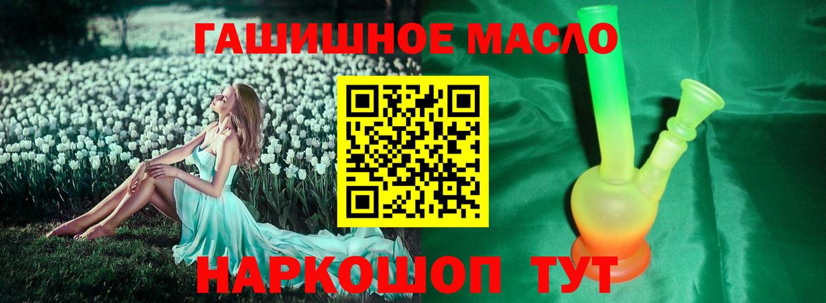 ТГК вейп с тгк Октябрьский