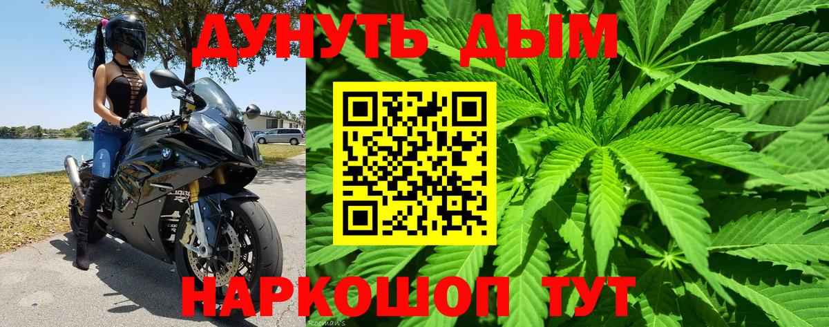 Марихуана SATIVA & INDICA Октябрьский