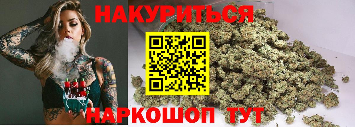 Октябрьский  Шишки марихуана индика  Бошки марихуана ГИДРОПОН  Вход с VPN  Каннабис White Widow 